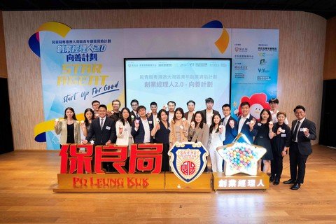17隊青年創業者脫穎而出,獲得31萬元至60萬元的起動資金,協助他們創業追夢。
