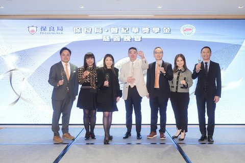 (Chinese Only)保良局李何芷韻主席(左三)、保良局副主席譚毓楨博士(左二)、林承毅副主席(右三)、顏肇臻總理(左一)、何許頴嘉總理(右二)及鍾偉棠總理(右一)與曾紀華獎學金主席曾文能先生(中間)祝酒。