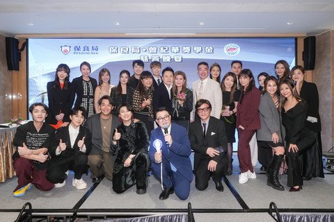 (Chinese Only)保良局董事會成員與曾紀華獎學金主席曾文能先生連同一眾嘉賓合照留念。