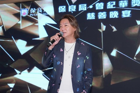 (Chinese Only)演藝嘉賓包括新鮮出爐《聲秀》冠軍馮熙燮先生、《中年好聲音3》冠軍黃博小姐、吳國敬先生等以歌聲為慈善出力演唱，傳遞愛心。