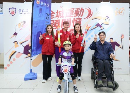 倪文玲博士, JP（左二）与保良局邓宣宏雁副主席（右二）从蔡加敏总理（左一）及服务使用者手中接过最后一棒火炬，准备前往点亮主火炬塔。