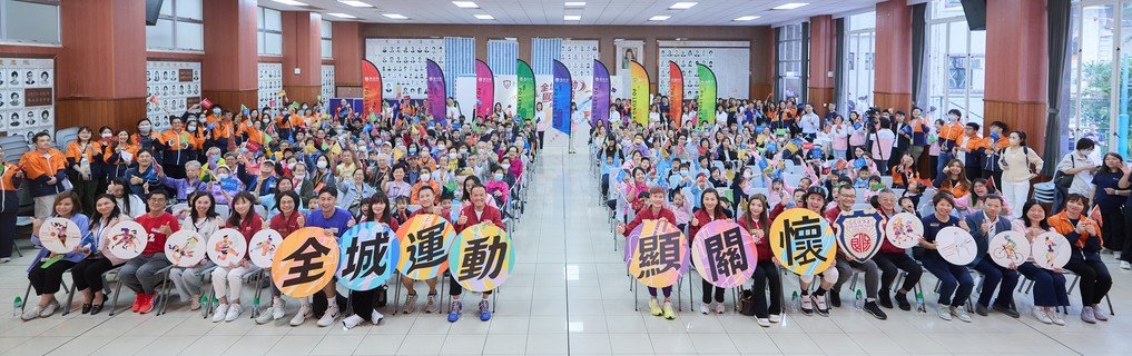 一众嘉宾、保良局董事会成员及管理层与本局同工及全场社会服务使用者大合照。