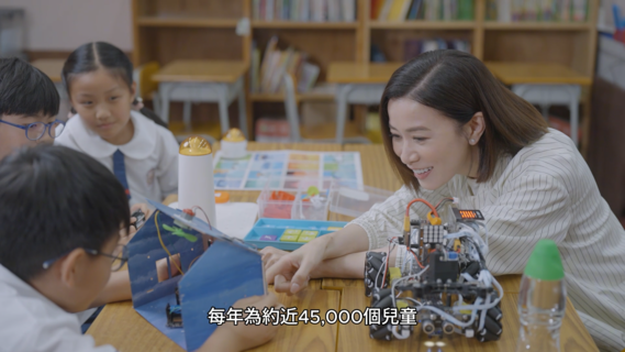 佘詩曼大使與保良局屬校小學生交流，由小學生展示他們的最新創意STEAM成果。