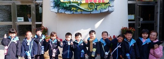 2026.01.13 K1参观爬虫馆