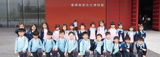 2026.02.27 K3参观香港故宫文化博物馆