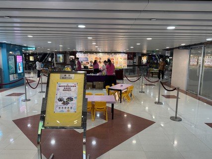 红磡广场摊位活动