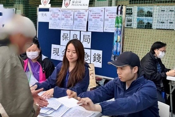 保良局在臨時庇護中心設立支援站,保良局主席何芷韻太平紳士及董事會成員聯同前線團隊,包括社工、該區屬校校長向居民派發應急錢及緊急物資。