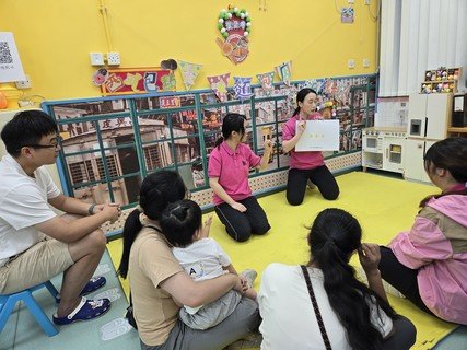 11.1 亲子体验日