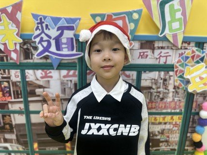 2025.12.18 圣诞节庆祝会暨十一、十二月份生日会