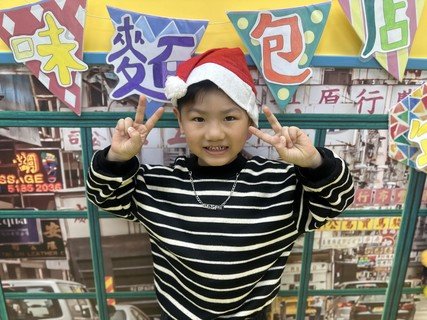 2025.12.18 圣诞节庆祝会暨十一、十二月份生日会