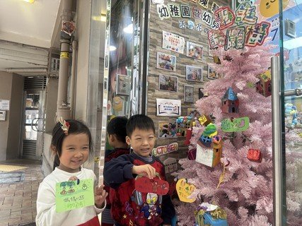 2025.12.18 圣诞节庆祝会暨十一、十二月份生日会