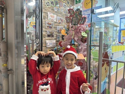 2025.12.18 圣诞节庆祝会暨十一、十二月份生日会