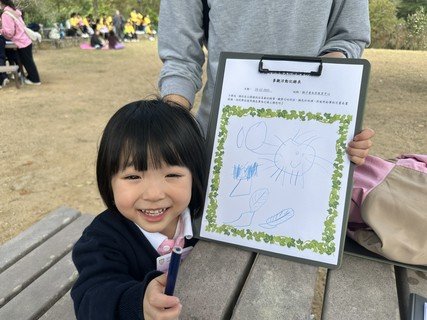 2025.12.19 狮子会自然教育中心