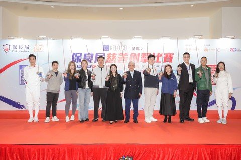 主禮嘉賓中國香港體育協會暨奧林匹克委員會會長霍震霆先生，大紫荊勳賢，GBS, JP (右六)、立法會議員鄭泳舜先生, BBS, MH, JP(左五)、香港劍擊隊總教練鄭兆康先生, BBS (右五)及香港劍撃隊代表佘繕妡小姐(左四)、保良局乙巳年主席何芷韻太平紳士(左六)、節目籌委會主席暨保良局總理鄧李璧莛女士(右四)、節目籌委會主席暨保良局總理湯陳筠霖女士(左三)及冠名贊助 KELO.CELL代表湯振邦先生(左二)、協辦機構「拓躍劍擊」代表暨保良局總理（2018-23）湯振傑先生(右三)、支持機構「香港精英運動員協會」李致和博士(右二)，藝人黎諾懿先生(左一)及前香港劍撃隊代表何嘉麗女士(右一)一同主持啟動儀式，為比賽揭開序幕。