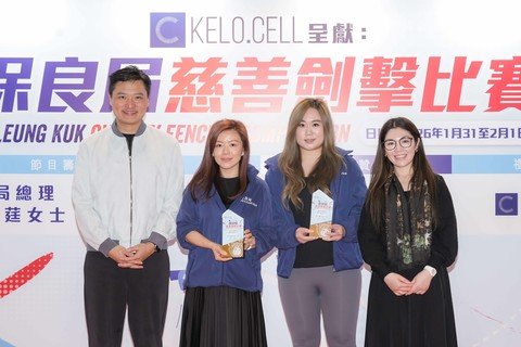 立法會議員鄭泳舜先生, BBS, MH, JP(左一)及保良局乙巳年主席何芷韻太平紳士(右一)致送紀念品予節目籌委會主席暨保良局總理鄧李璧莛女士(左二)及湯陳筠霖女士(右二)。