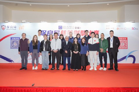 藝人黎諾懿先生及前香港劍撃隊代表何嘉麗女士於開幕儀式後參與名人慈善賽，互相切磋劍藝，攜手為慈善出力。