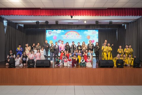 一眾主禮團嘉賓與保良局住宿兒童合照。