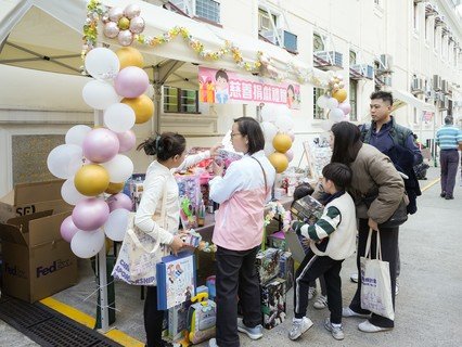 攤位設有由住宿兒童及其他服務使用者參與製作的義賣物品，捐款用以支持保良局綜合家庭服務。