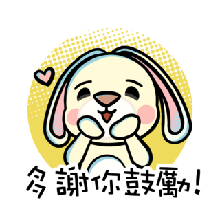 布穎桐（保良局方王錦全小學）