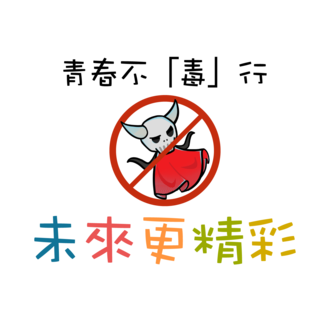 鄧梓琳（元朗公立中學校友會小學）