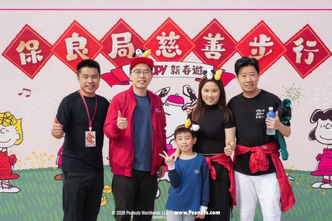 保良局董事会成员完成步行后，於终点沙田公园合照留念。