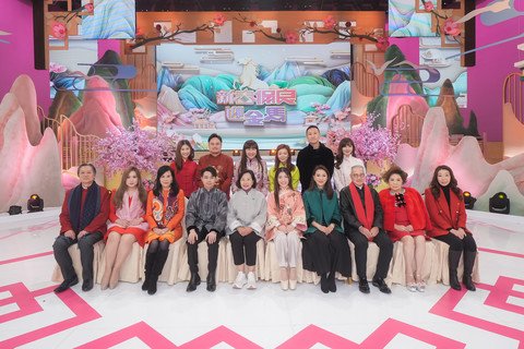 保良局董事会成员伉俪、顾问局顾问、嘉宾及节目赞助代表合照留念。