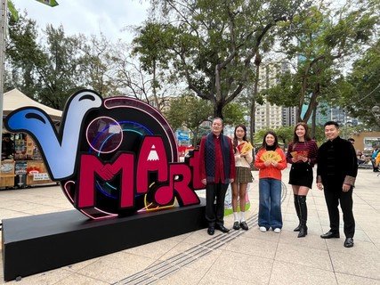 保良局主席何芷韵太平绅士（中）、副主席郭浩泉先生(右一)、顾问陈正欣博士BBS, MH (左一)、艺人吴若希（右二）及戴祖仪（左二）到访位於维多利亚公园的文化创意艺术市集「V Mart」，参与新春节目外景拍摄，并与创业青年见面交流。