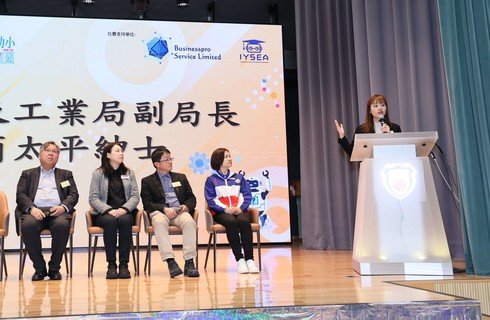 颁奖典礼上，保良局邀得张曼莉副局长与车品觉副会长担任主礼嘉宾，向在场的师生与家长分享感言，激励新一代追求卓越与创新。