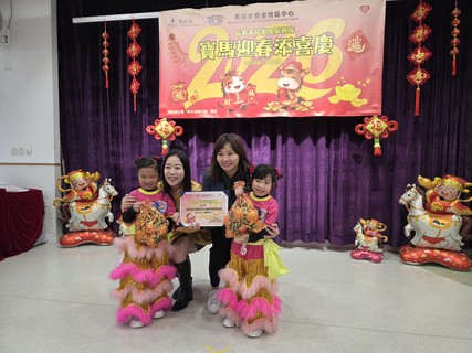 2026.1.28 Tung Wah Group of Hospitals Wong Cho Tong District Elderly Community Centre Lion Dance 