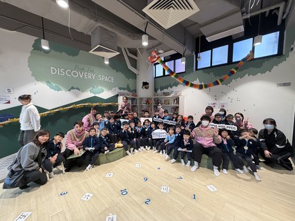 2026.2.4 The Pamela Peck Discovery Space 