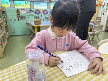 2026.2.12 Group B Project study_Story Book  Nezha