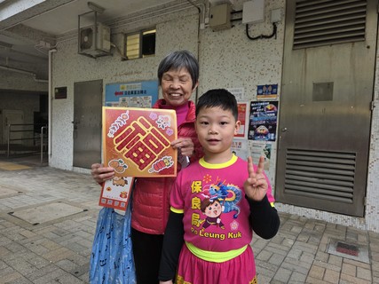 2026.2.12 Roman Square Ho Man Tin Estate Lion Dance