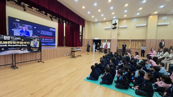 2026.3.9 Grace Chan Book Reading Day