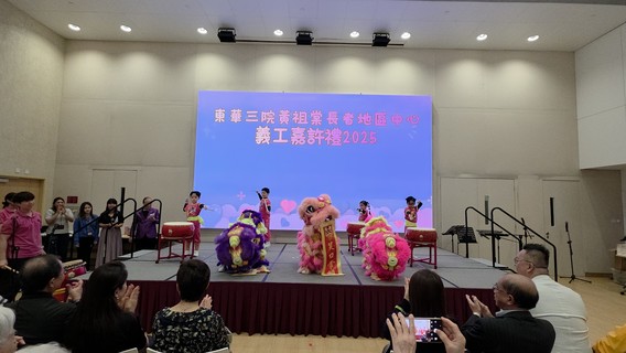 2026.3.18 YWCA Y Plus+ Jockey Club Talent Development Centre Lion Dance & Drum Show