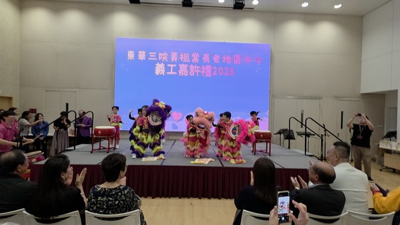 2026.3.18 YWCA Y Plus+ Jockey Club Talent Development Centre Lion Dance & Drum Show