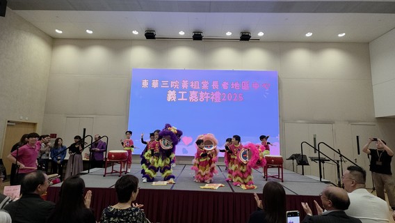 2026.3.18 YWCA Y Plus+ Jockey Club Talent Development Centre Lion Dance & Drum Show