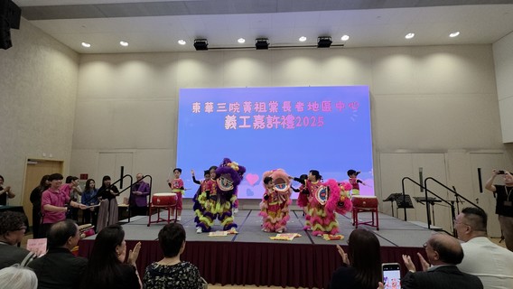 2026.3.18 YWCA Y Plus+ Jockey Club Talent Development Centre Lion Dance & Drum Show