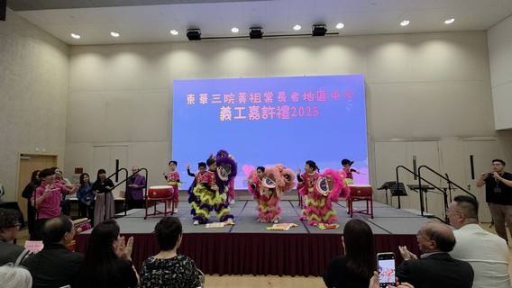 2026.3.18 YWCA Y Plus+ Jockey Club Talent Development Centre Lion Dance & Drum Show