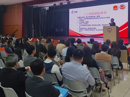 陳卓禧教授圍繞主題「AI+與教育強國建設：香港教育界的新天地」，剖析教育創新方向。