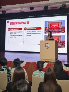 保良局副主席鄧宣宏雁女士以「擘畫長遠 同心築夢——學習貫徹2026年全國兩會精神」作主題分享。