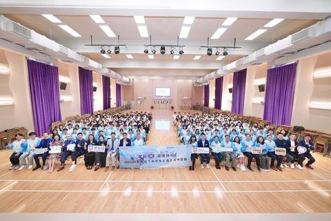 保良局「智創未來‧滬港同行」上海交流考察團成果分享會圓滿舉行，吸引來自16所屬下中學近200名師生參與。