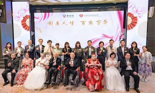 長者「新人」和主禮團嘉賓，包括保良局主席譚毓楨博士（後排左七）及張馨玲總理, MH（後排左八）一同祝酒。