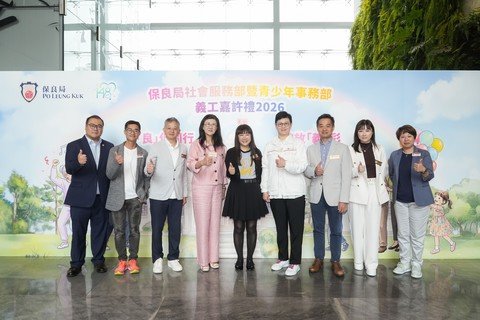 保良局谭毓桢主席（中）、义务工作发展局彭韵僖主席（左四）、一众保良局管理层与中银香港工商金融部总经理谢小玲女士（右四）一同合照留念。