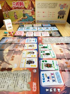 保良局學生輔導及支援服務結合新創作概念推出《三國觀》桌遊，支援校園教育推展為本的價值觀教育。