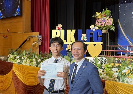 保良局罗氏基金中学黄乐彦成为今届超级状元，分别与校长及父母合照留念。