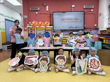 2026.5.19 幼童口腔衛生工作坊