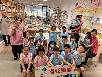 2026.5.20 南亞圖書「小小店長體驗」