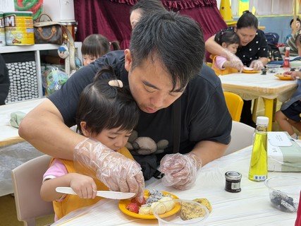 2026.6.25 家庭樂滿fun 活動