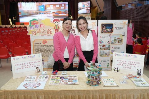 保良局幼儿服务教学团队自主研发的「创新中华文化教具」，将语文、数学概念及品格培育融入游戏中。