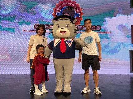 2026.7.21 海洋公圍畢業遊